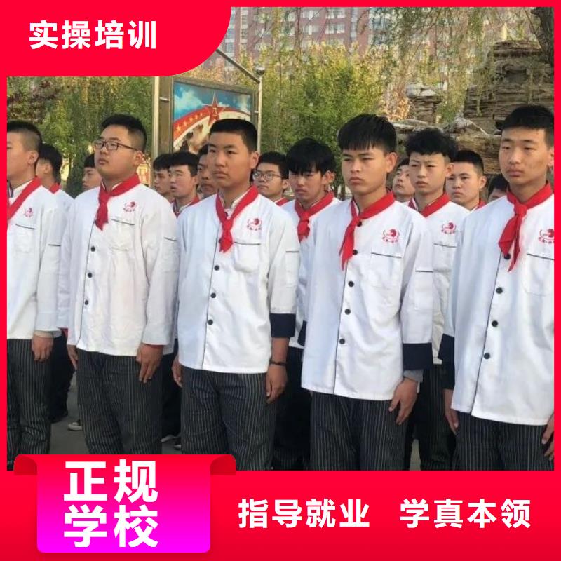 同城[虎振]厨师技校数控车床培训学校免费试学