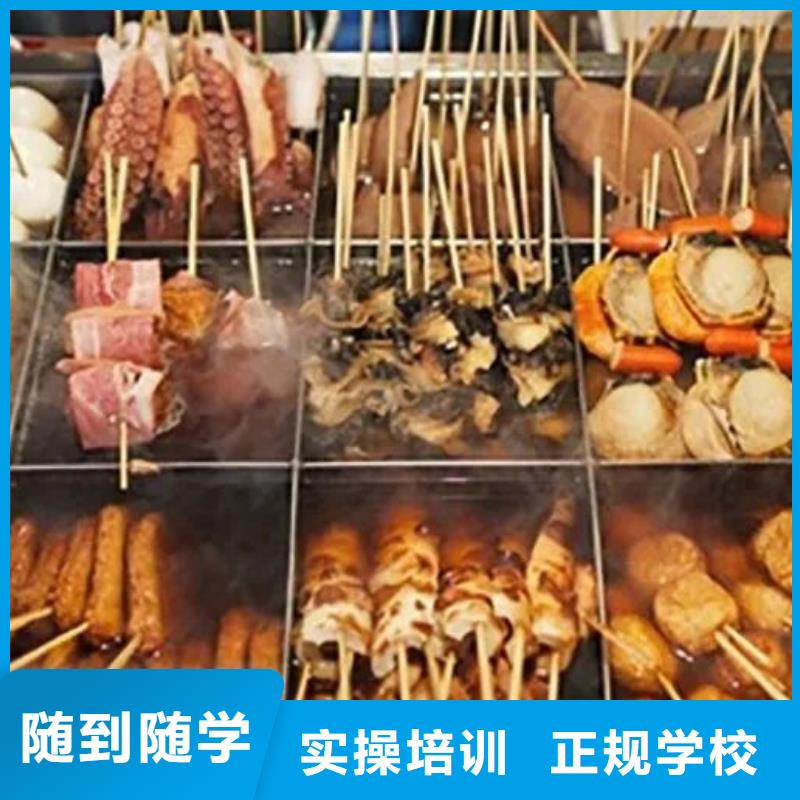 【廚師技校數控培訓理論+實操】