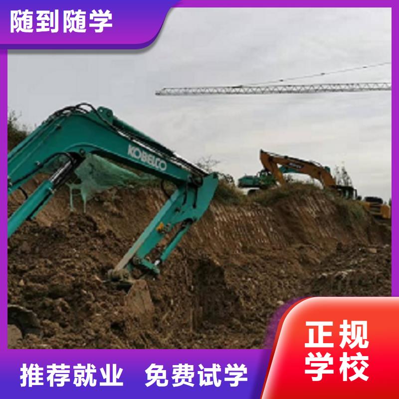 挖掘機學校小吃培訓就業快