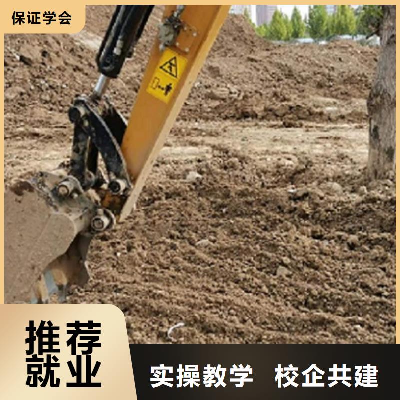 挖掘機學校裝載機鏟車叉車駕駛培訓學校專業齊全