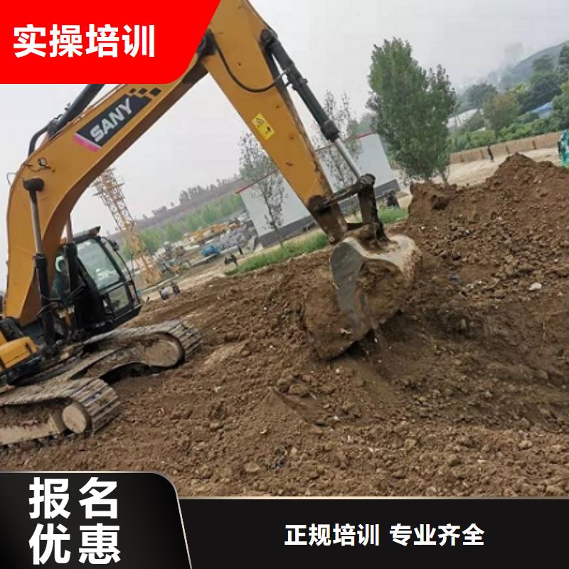 挖掘機學校裝載機鏟車叉車駕駛培訓學校專業齊全