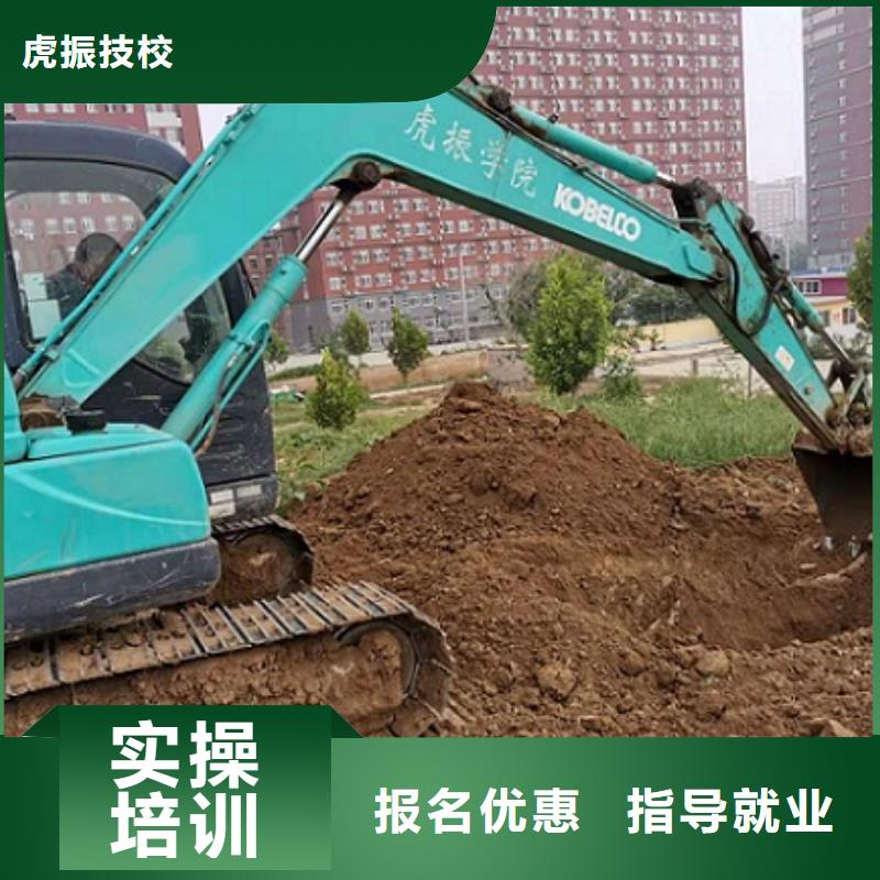 挖掘機學校_廚師烹飪短期培訓班師資力量強