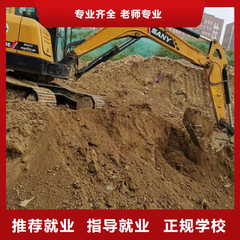 挖掘機學校裝載機鏟車叉車駕駛培訓學校專業齊全