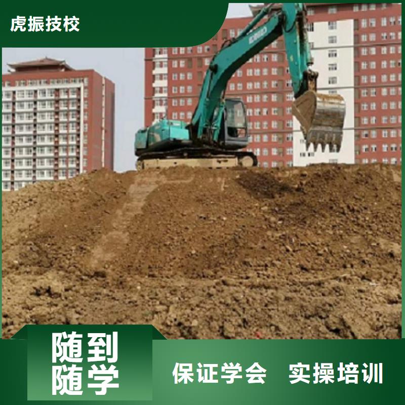 挖掘機(jī)學(xué)校【數(shù)控培訓(xùn)】實(shí)操培訓(xùn)