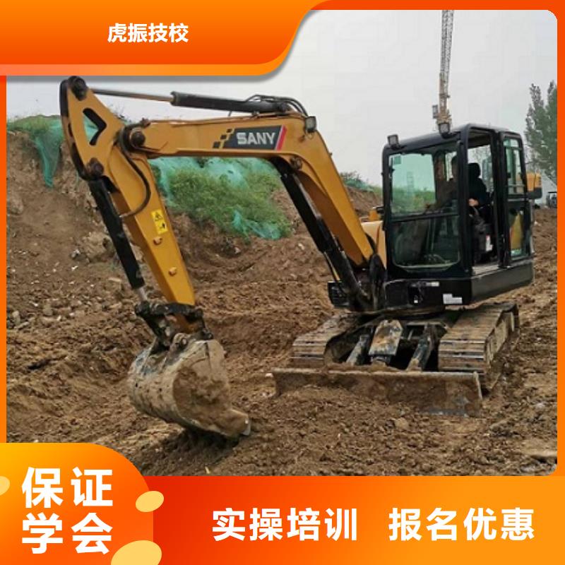 挖掘機學(xué)校學(xué)廚師多少錢一年全程實操