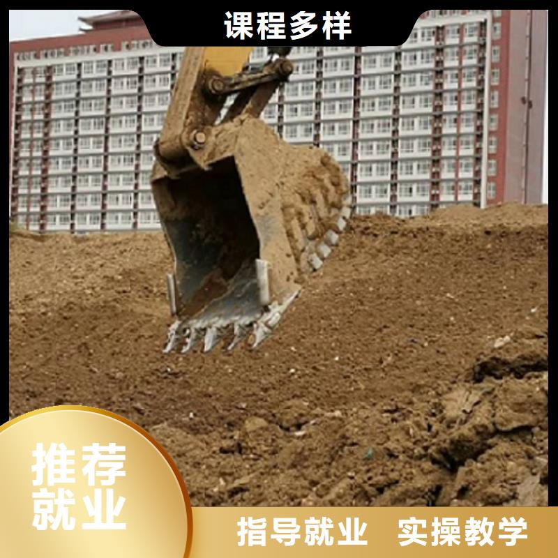 挖掘機(jī)學(xué)校【數(shù)控培訓(xùn)】實(shí)操培訓(xùn)