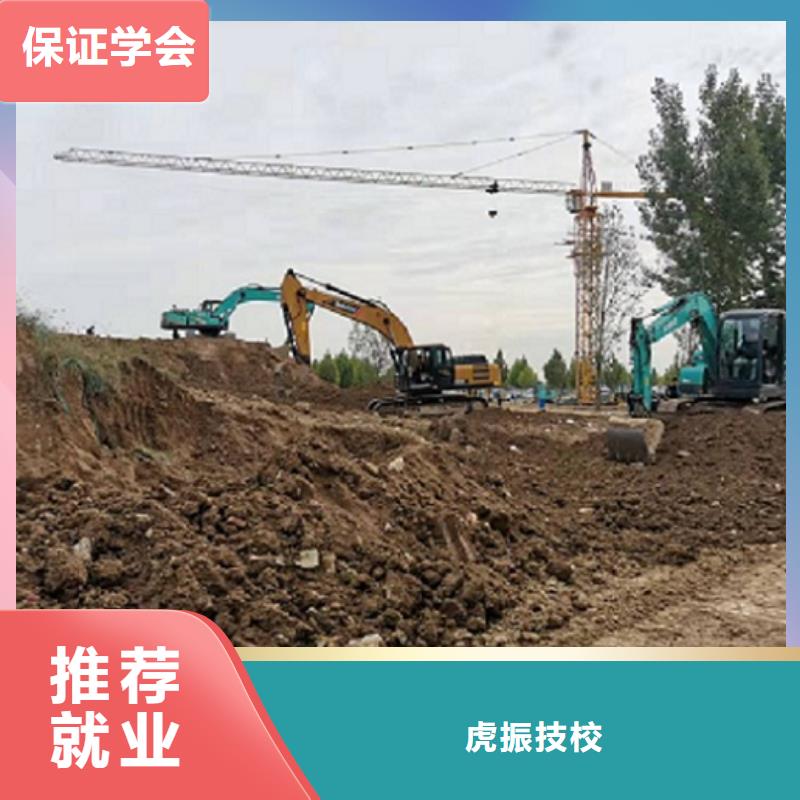 挖掘機學校,廚師培訓學校實操教學