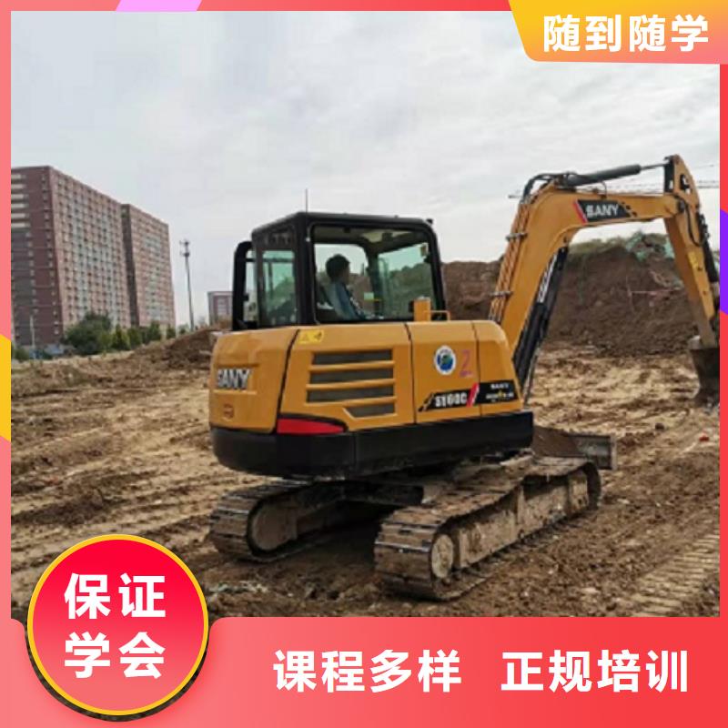 挖掘機(jī)學(xué)校【數(shù)控培訓(xùn)】實(shí)操培訓(xùn)