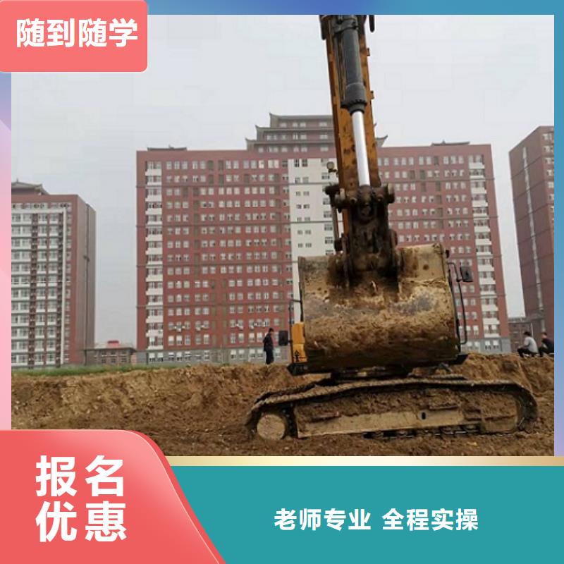 挖掘機學校,廚師培訓學校實操教學