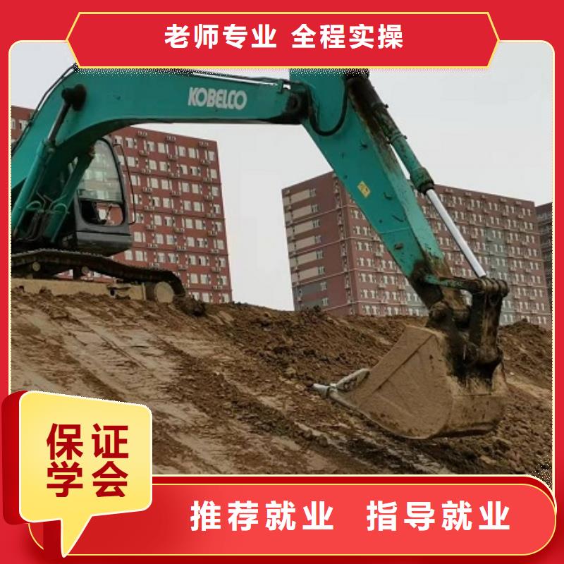 【挖掘機學校】-中西糕點烘焙蛋糕培訓高薪就業