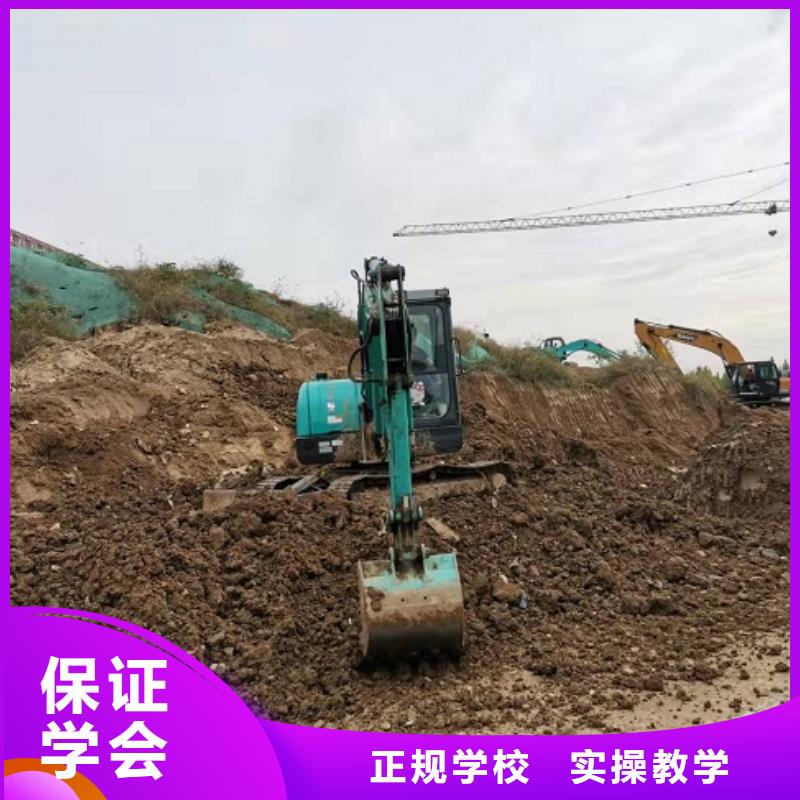 老师专业【虎振】挖掘机学校哪里能学挖掘机高薪就业