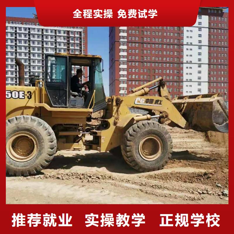 挖掘機培訓學校,數控車床培訓學校技能+學歷