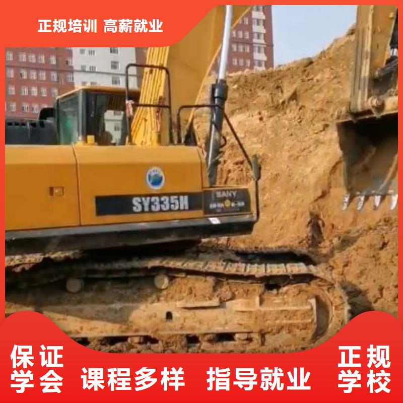 【挖掘機培訓學校數控車床培訓學校全程實操】