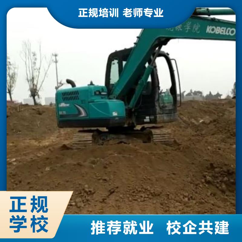 【挖掘機培訓學校數控車床培訓學校全程實操】