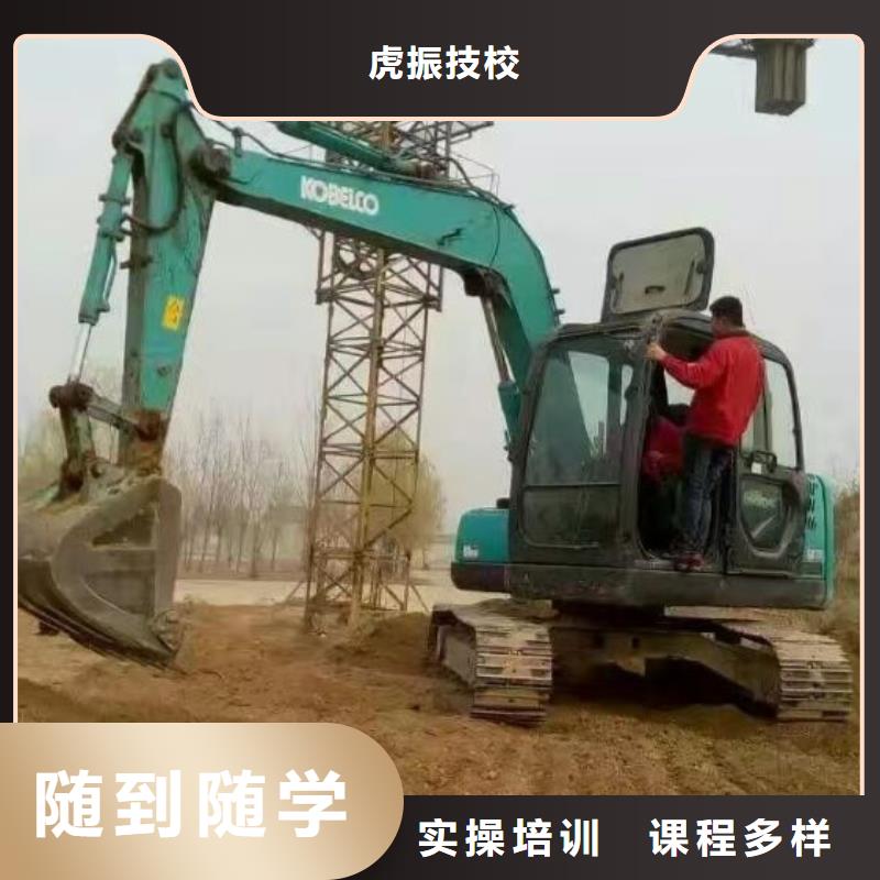 挖掘機培訓學校_哪里能學挖掘機正規培訓