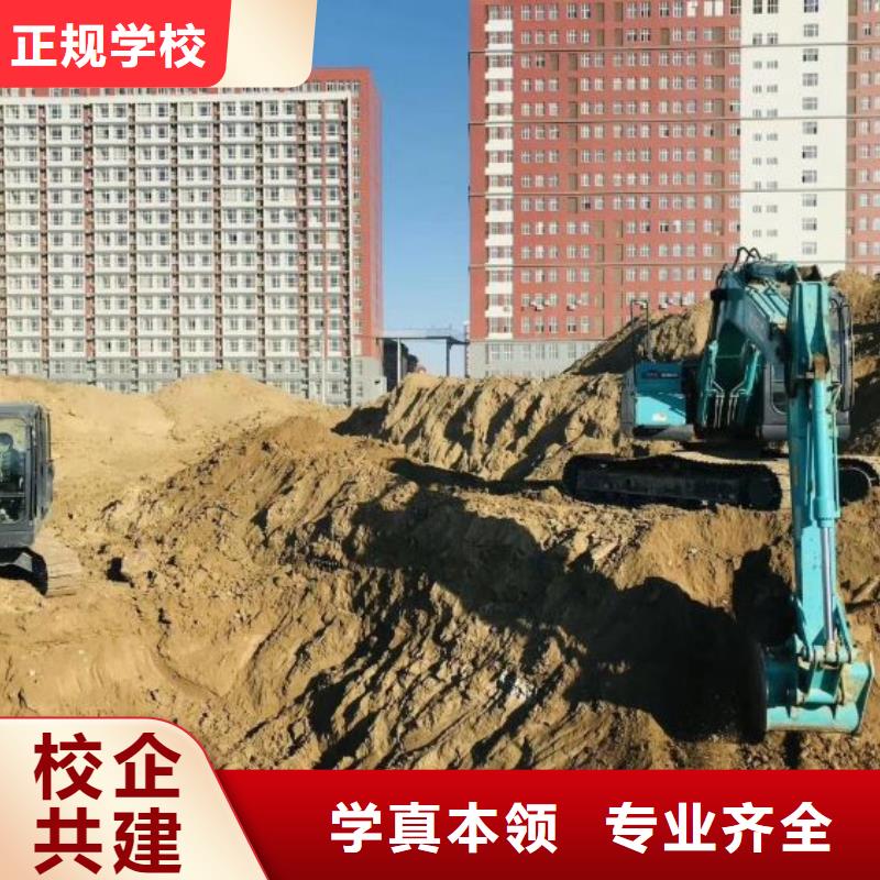 挖掘機培訓學校,數控車床培訓學校技能+學歷