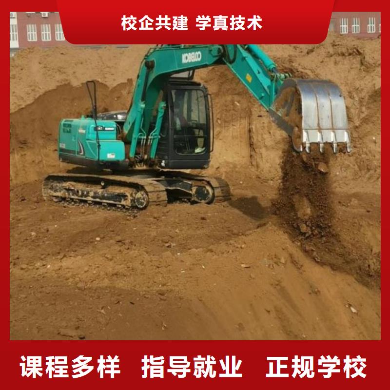 挖掘機培訓學校_哪里能學挖掘機正規培訓