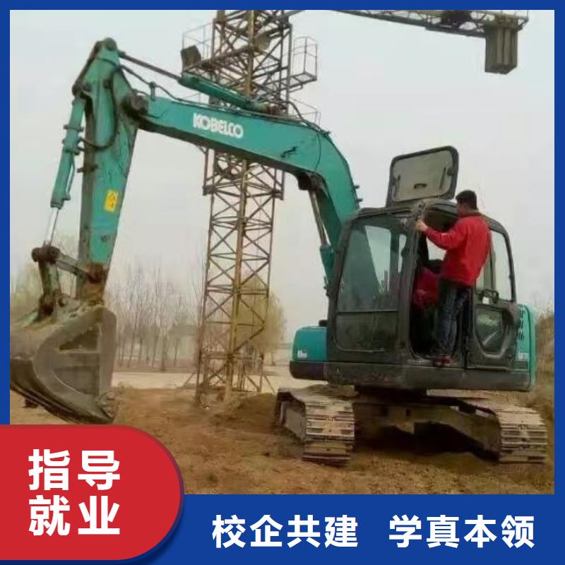 挖掘機培訓學校_哪里能學挖掘機正規培訓