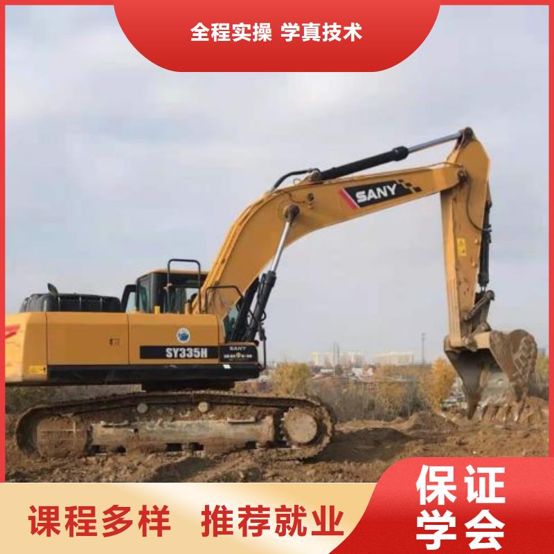 挖掘機培訓學校_哪里能學挖掘機正規培訓