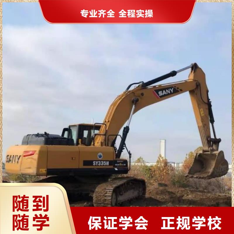 挖掘機培訓學校哪個學校能學廚師烹飪正規學校