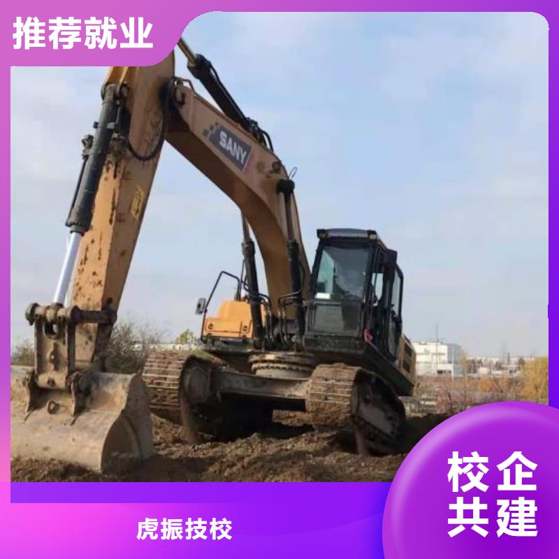 挖掘機培訓學校,數控車床培訓學校技能+學歷
