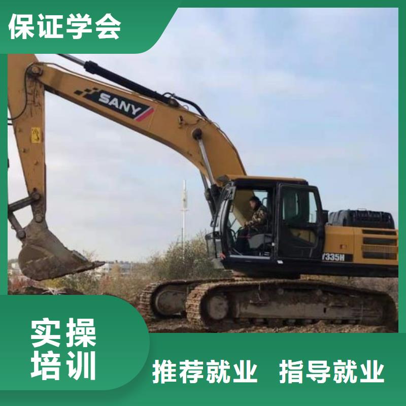 挖掘機培訓學校哪個學校能學開挖掘機鏟車叉車學真本領