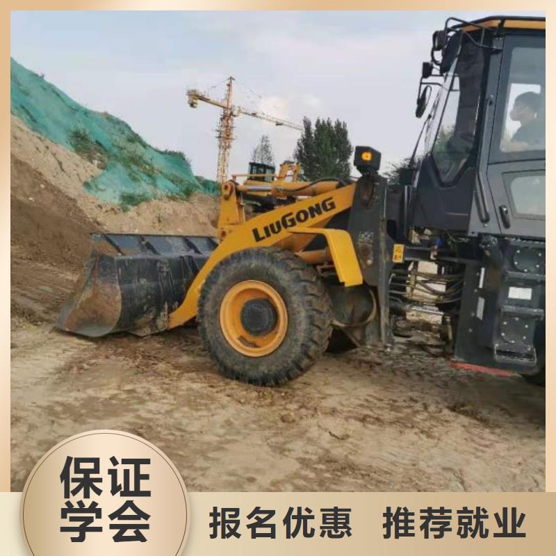 挖掘機培訓學校,數控車床培訓學校技能+學歷