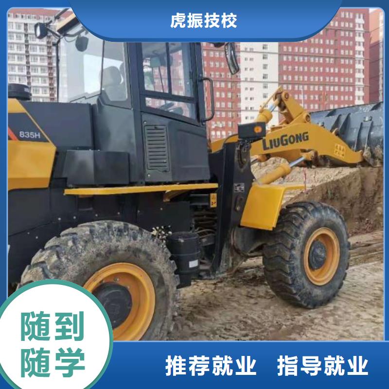 【挖掘機培訓學校數控車床培訓學校全程實操】