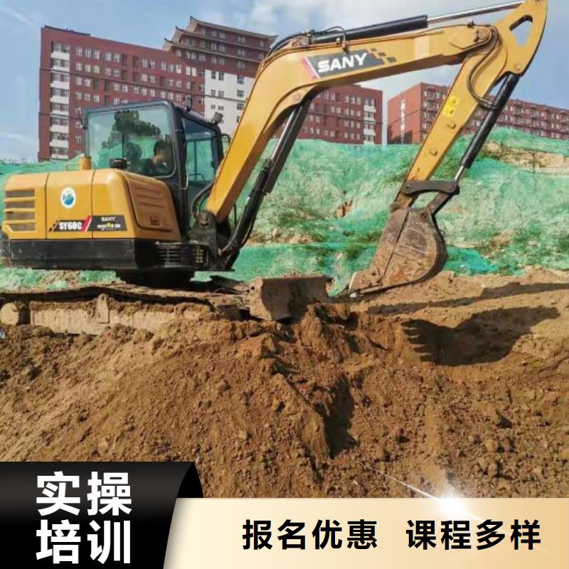 挖掘機培訓學校哪個學校能學廚師烹飪正規學校