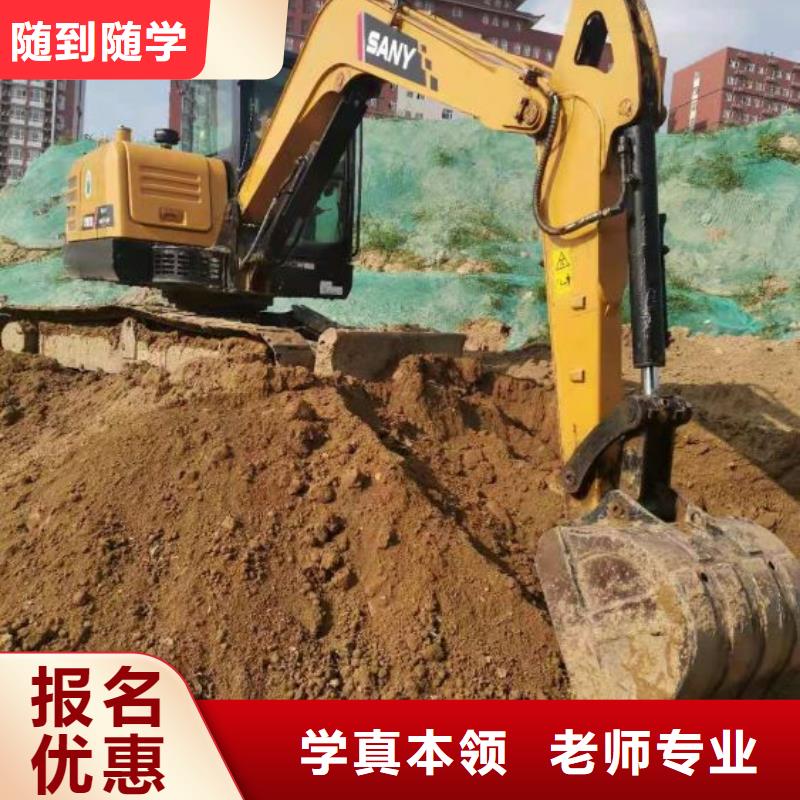 挖掘機培訓學校汽修班指導就業