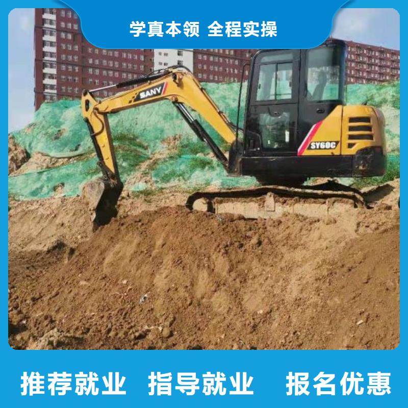 挖掘機培訓學校-計算機培訓學校正規培訓