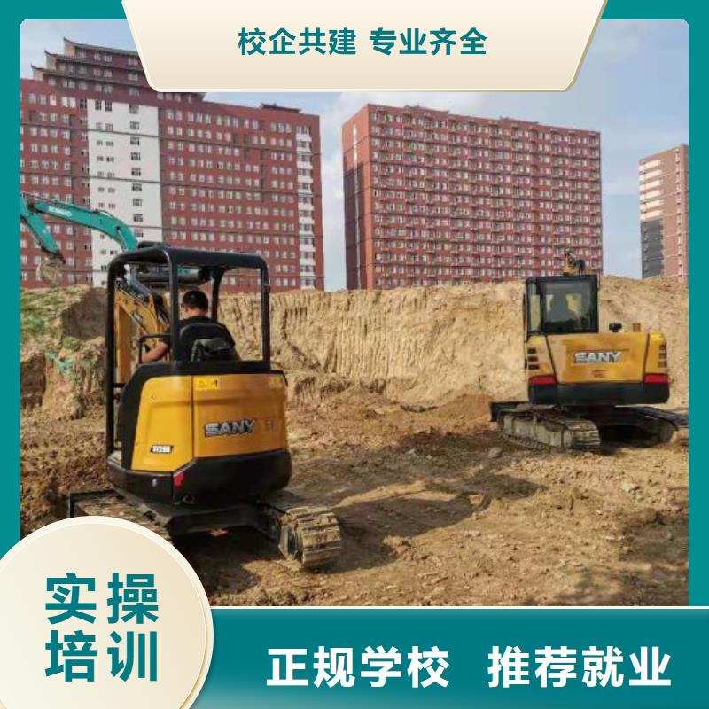 挖掘機培訓學校哪個學校能學廚師烹飪正規學校
