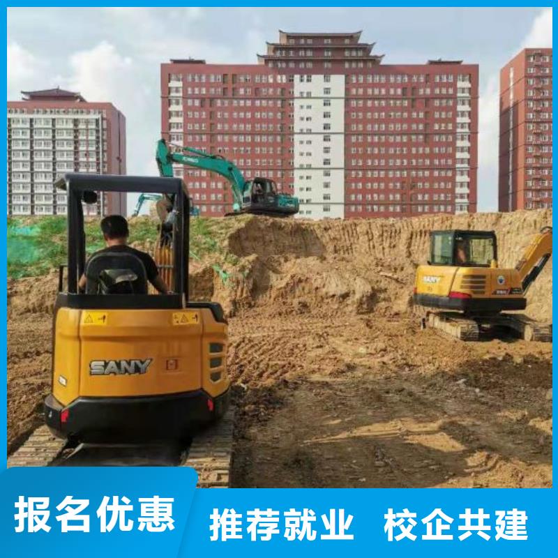 挖掘機培訓學校,數控車床培訓學校技能+學歷