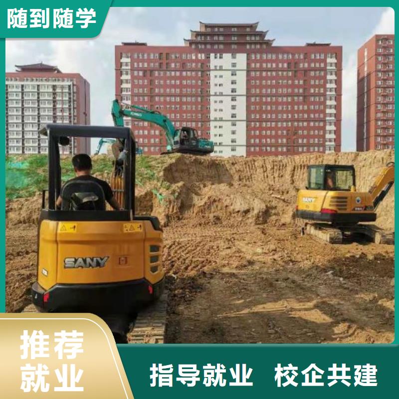 挖掘機培訓學校電氣焊培訓學校實操教學