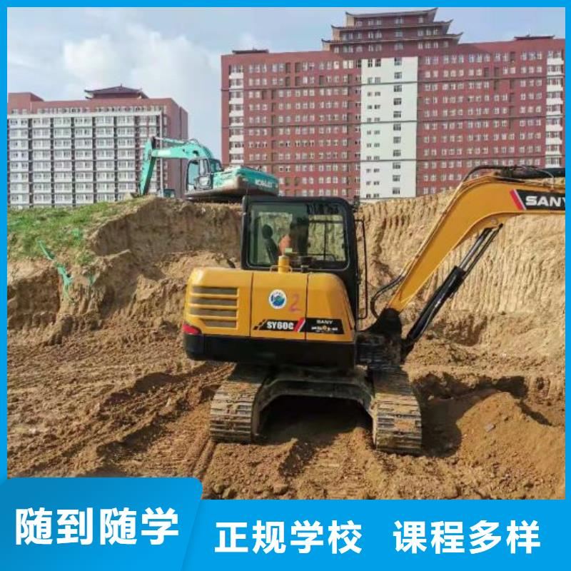 挖掘機培訓學校哪個學校能學開挖掘機鏟車叉車學真本領