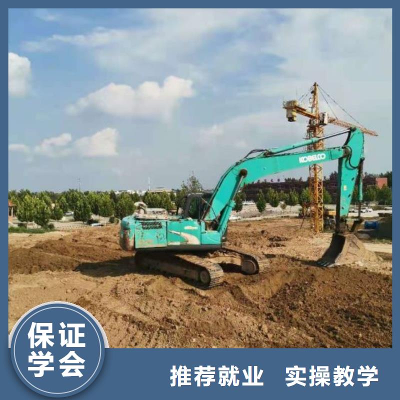 挖掘機培訓學校_哪里能學挖掘機正規培訓