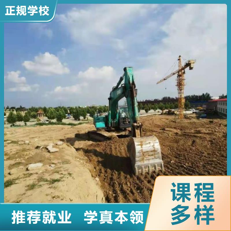 挖掘機培訓學校哪個學校能學開挖掘機鏟車叉車學真本領
