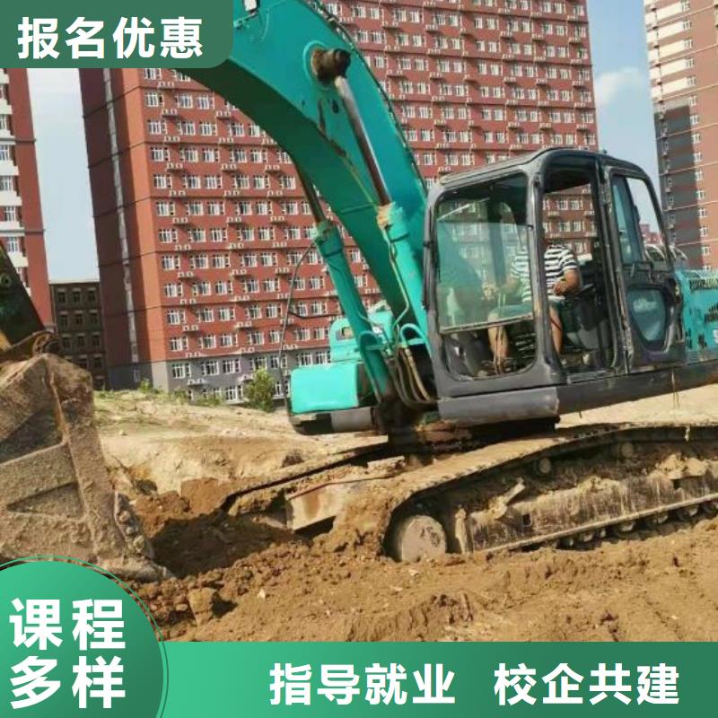 挖掘機培訓學校_哪里能學挖掘機正規培訓
