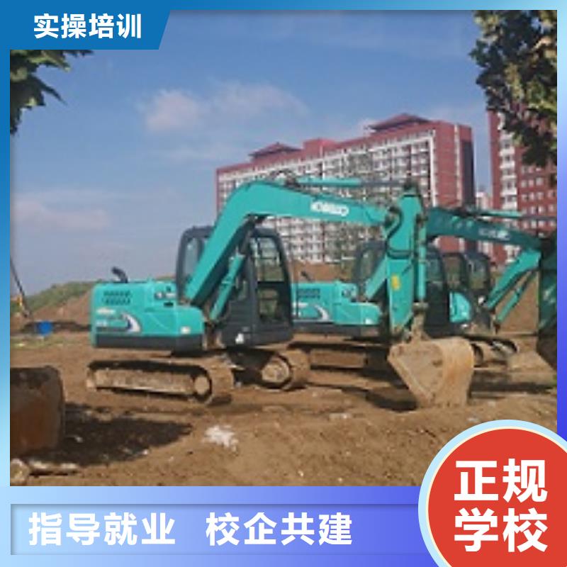 挖掘機(jī)技校,學(xué)裝載機(jī)鏟車叉車學(xué)費(fèi)多少錢課程多樣