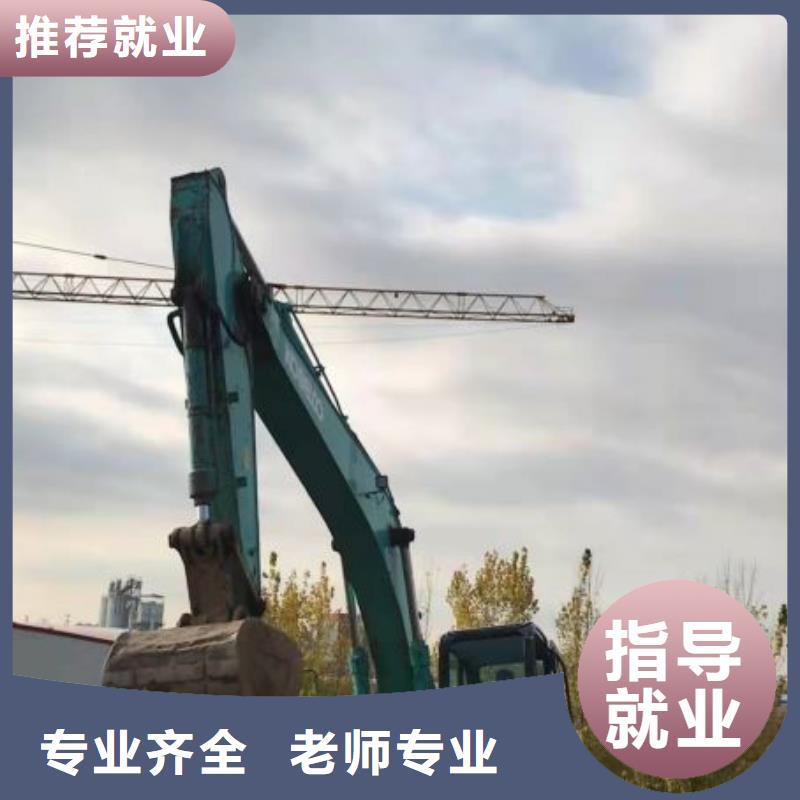 挖掘機技校汽修學校正規學校