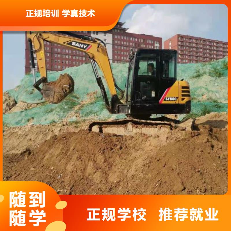 挖掘機技校汽修學(xué)校正規(guī)學(xué)校