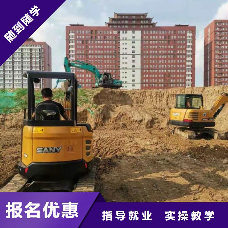 挖掘機技校汽修學校正規學校