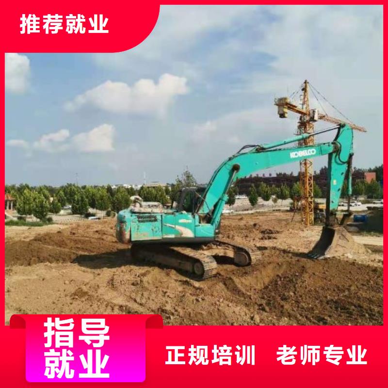 挖掘機(jī)技校汽修學(xué)校正規(guī)學(xué)校
