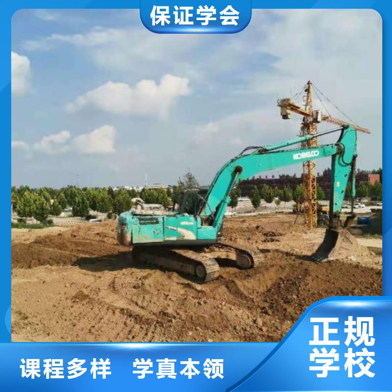 挖掘機技校哪里有挖掘機鏟車叉車駕駛學校學真技術