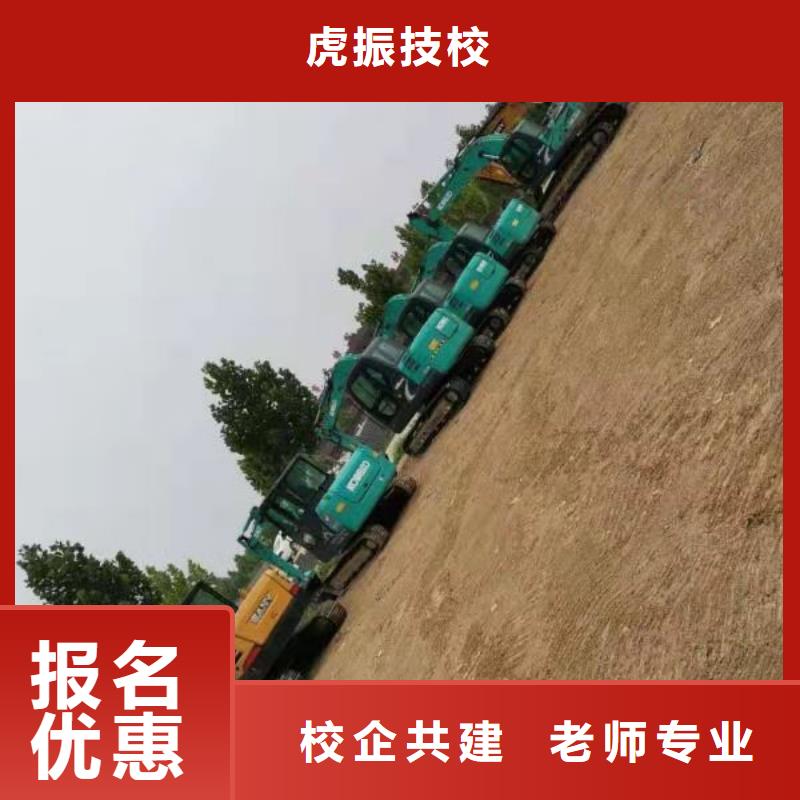 挖掘機(jī)技校哪里有挖掘機(jī)鏟車叉車駕駛學(xué)校學(xué)真技術(shù)