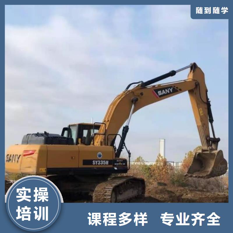 挖掘機(jī)技校,學(xué)裝載機(jī)鏟車叉車學(xué)費(fèi)多少錢課程多樣