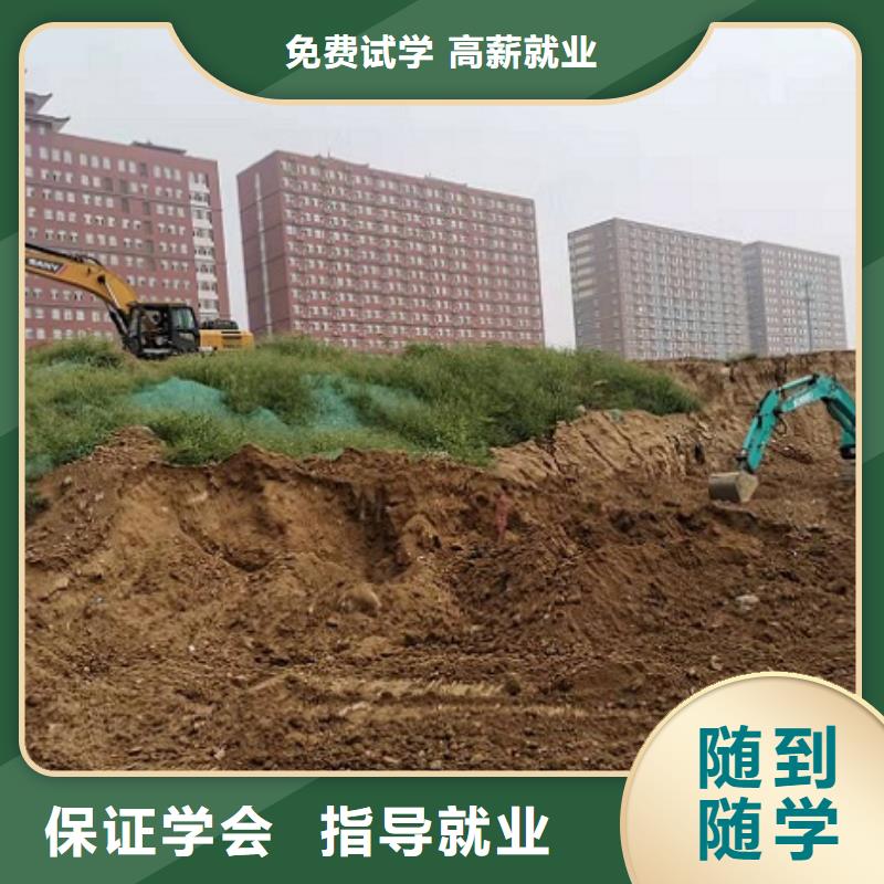 鉤機培訓(xùn)學(xué)校哪里有新能源汽修培訓(xùn)師資力量強
