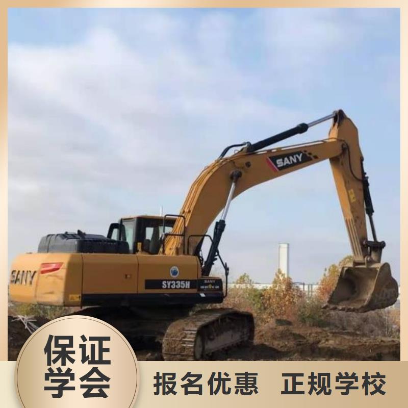 鉤機培訓(xùn)學(xué)校哪里有新能源汽修培訓(xùn)師資力量強