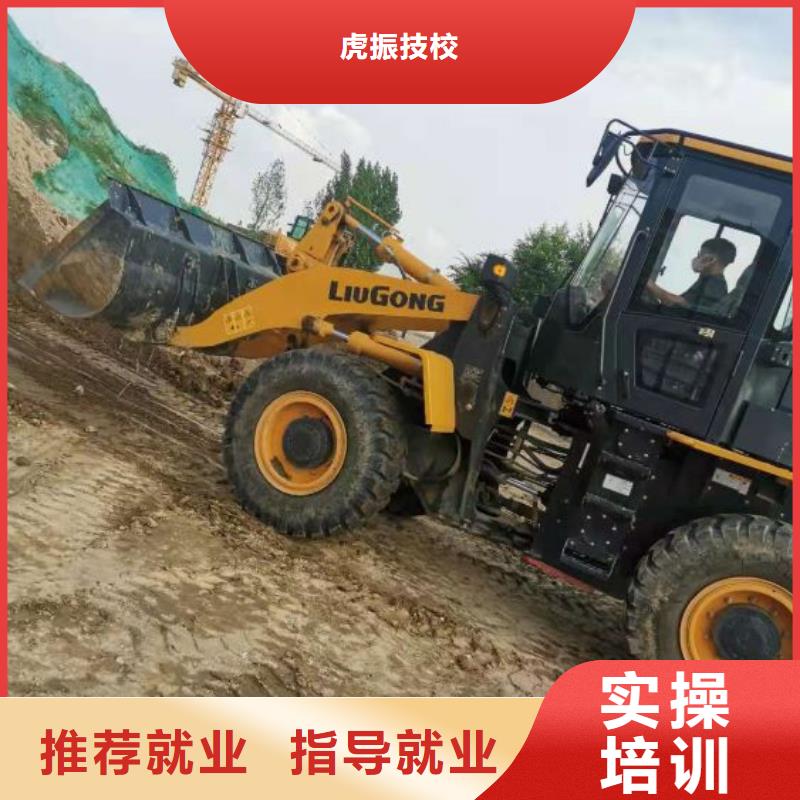 鉤機培訓學校哪里有新能源汽修培訓師資力量強