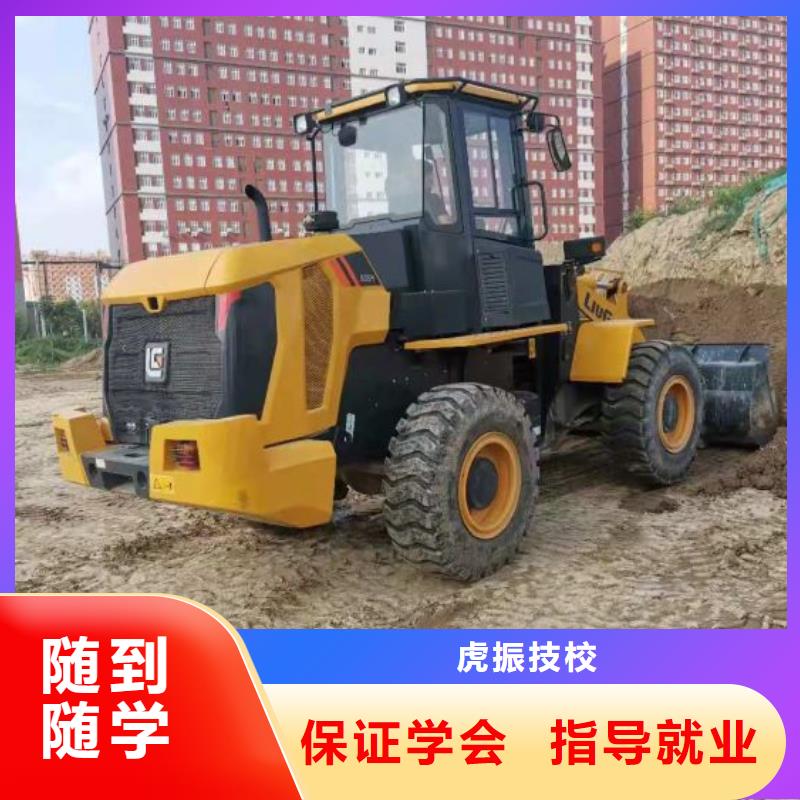 鉤機培訓學校哪里有新能源汽修培訓師資力量強